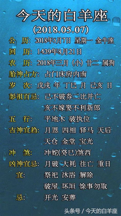 8月8日吉時|2023年8月8日吉凶時辰查詢，2023.8.8農曆六月二十二號黃曆時。